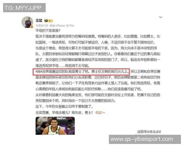 尼克斯与雄鹿休赛期探讨字母哥交易事宜但未能成功达成协议 尼克斯与雄鹿休赛期探讨字母哥交易事宜但未能成功达成协议