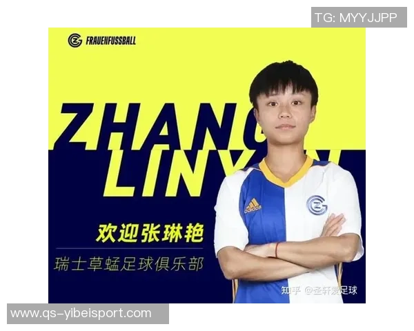 张琳艳低射破门扳回一球中国女足奋力追赶苏格兰女足比分变为1-3