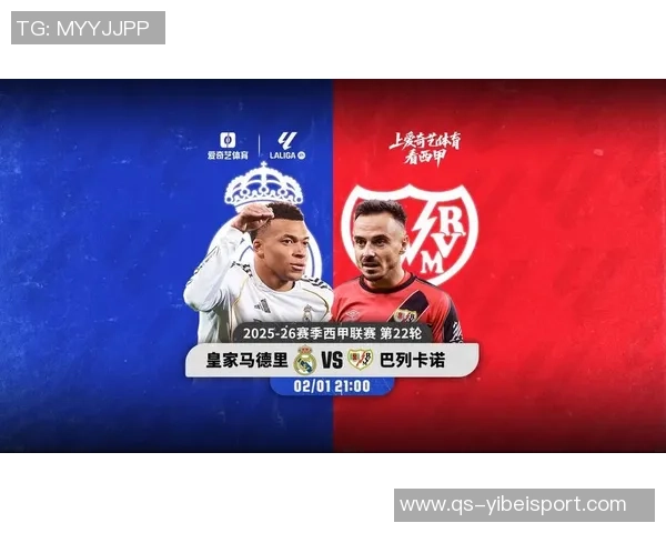 西甲第22轮精彩对决埃尔切迎战巴萨皇马主场对阵巴列卡诺
