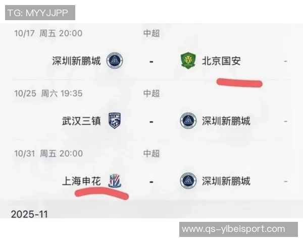 武汉三镇锁定保级形势明朗若明日客场负海牛将导致亚泰降级