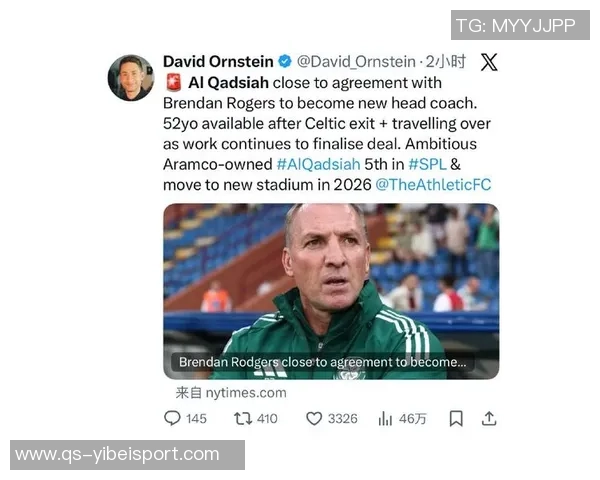 罗杰斯正式执教库迪西亚签署两年半合同开启新篇章 罗杰斯正式执教库迪西亚签署两年半合同开启新篇章