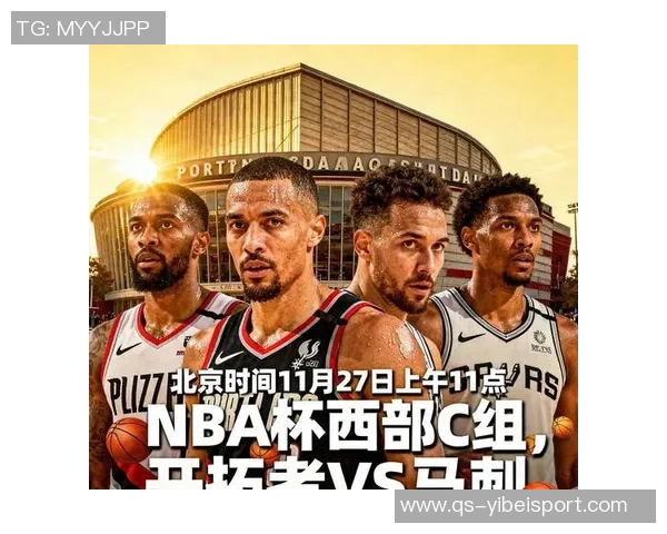 开拓者媒体人建议用大根等四首发交易字母认为无队能与马刺相提并论 开拓者媒体人建议用大根等四首发交易字母认为无队能与马刺相提并论