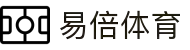 易倍体育(YibeiSports)-畅享激情赛事与深度解析
